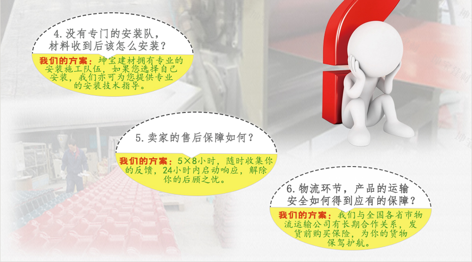 你是否還在被這些問(wèn)題困擾呢,？