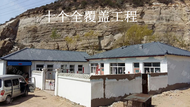 “十個全覆蓋”工程蓋上秸稈瓦,，讓幸福全覆蓋