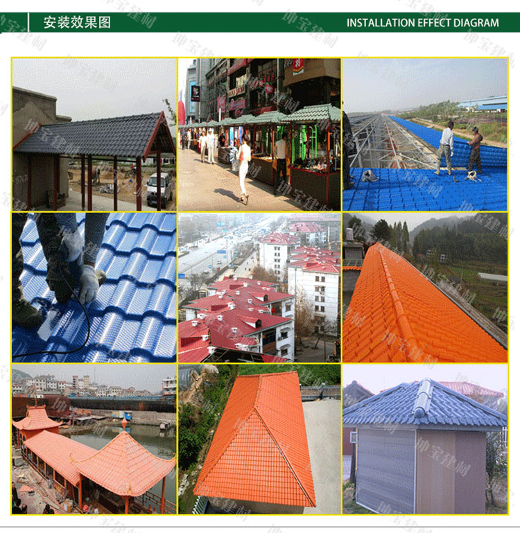 秸稈瓦安裝規(guī)范,,專業(yè)的質(zhì)檢標準解答