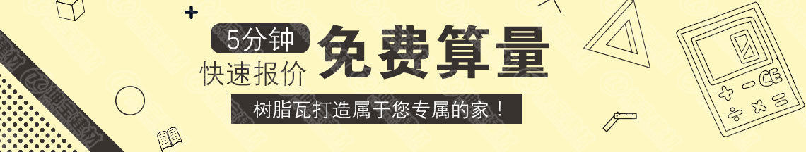 樹脂瓦多少錢一平米,?