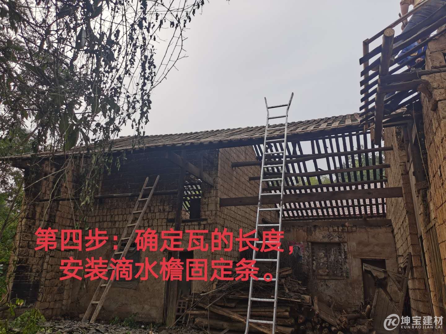 樹脂瓦安裝步驟,,品牌樹脂瓦 樹脂瓦安裝步驟,品牌樹脂瓦