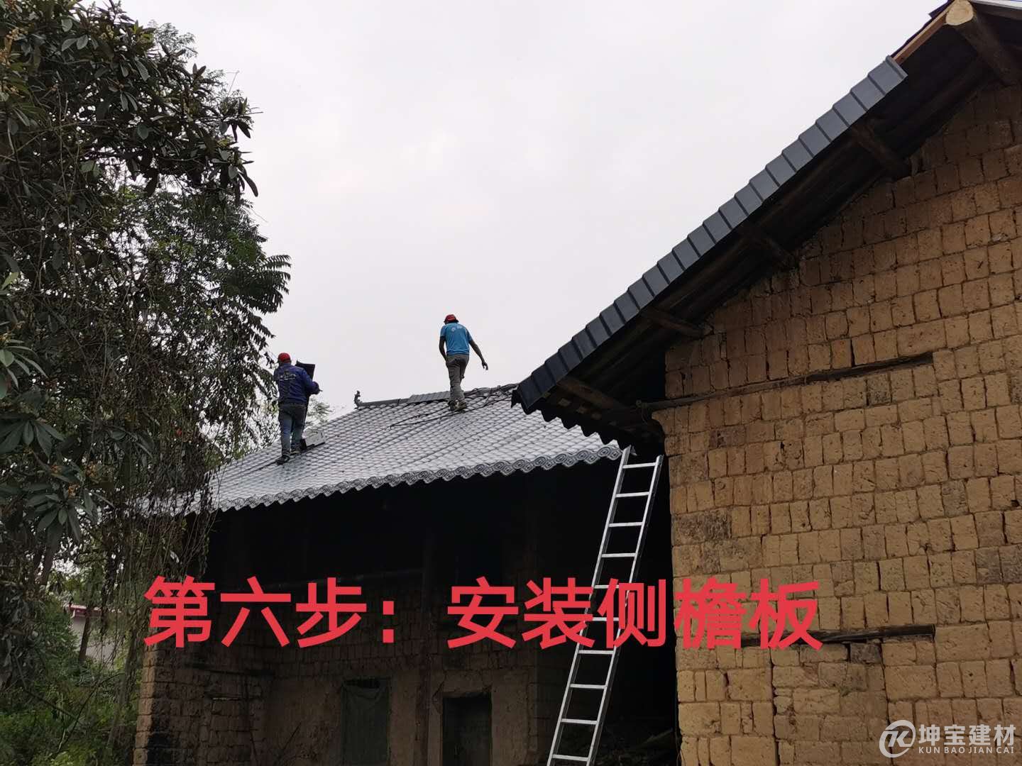 樹脂瓦安裝步驟,,品牌樹脂瓦 樹脂瓦安裝步驟,,品牌樹脂瓦