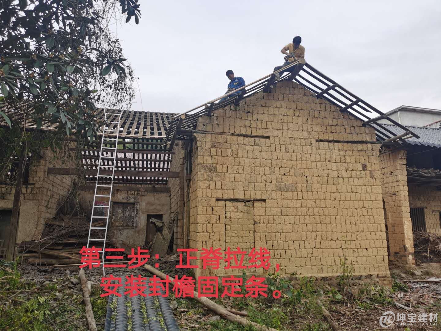 樹脂瓦安裝步驟,,品牌樹脂瓦 樹脂瓦安裝步驟,,品牌樹脂瓦