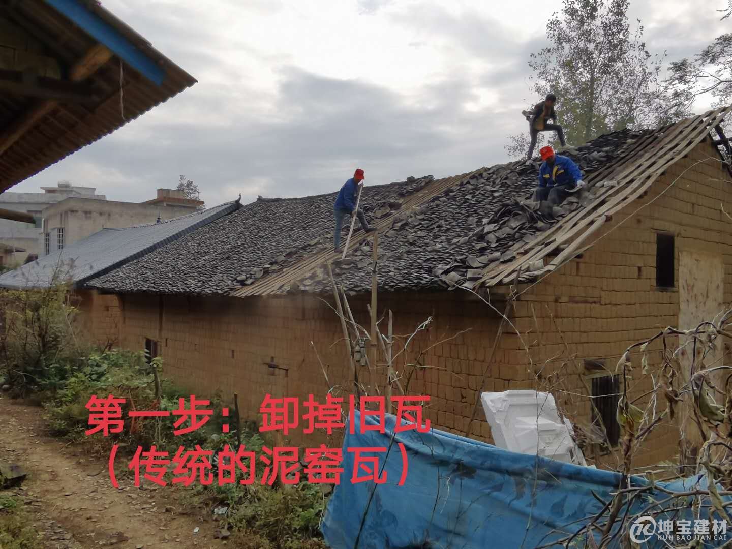 樹脂瓦安裝步驟,,品牌樹脂瓦 樹脂瓦安裝步驟,,品牌樹脂瓦