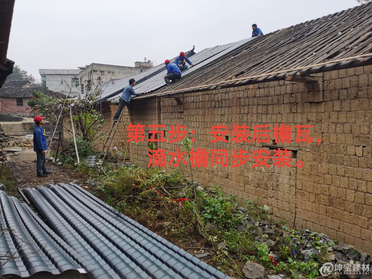 樹脂瓦安裝步驟,品牌樹脂瓦 樹脂瓦安裝步驟,,品牌樹脂瓦