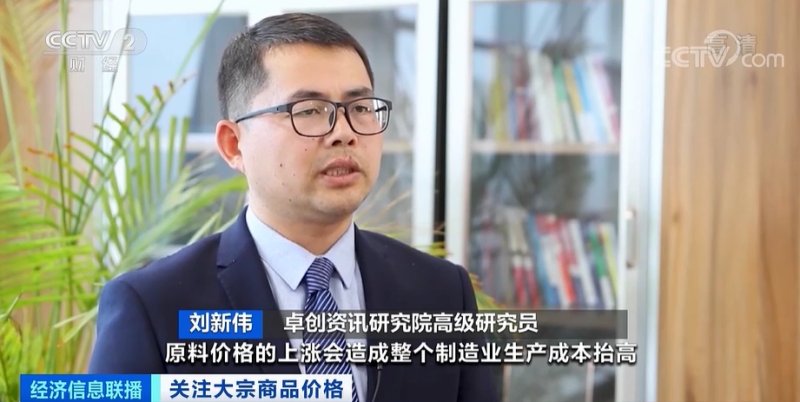 央視：今年節(jié)后原材料漲價(jià)十幾次,，已致裝修公司不敢接單！