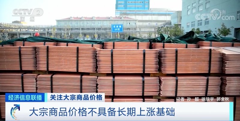 央視：今年節(jié)后原材料漲價(jià)十幾次,，已致裝修公司不敢接單！