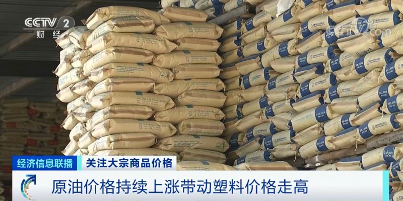 央視：今年節(jié)后原材料漲價(jià)十幾次,，已致裝修公司不敢接單,！