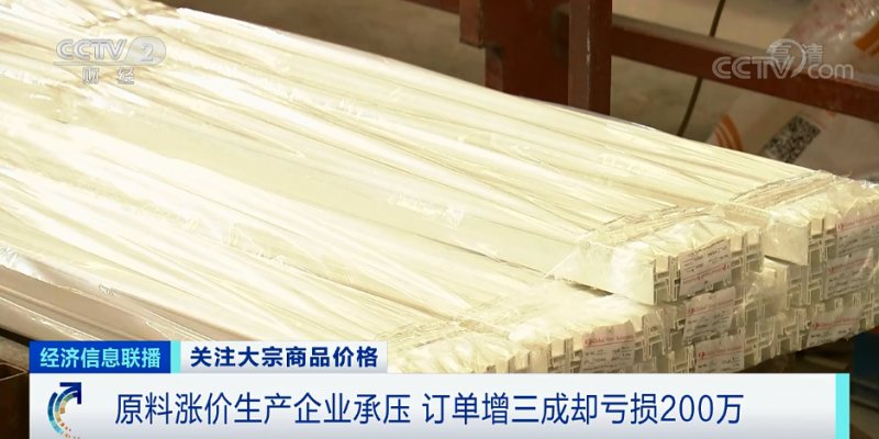 央視：今年節(jié)后原材料漲價(jià)十幾次,，已致裝修公司不敢接單！