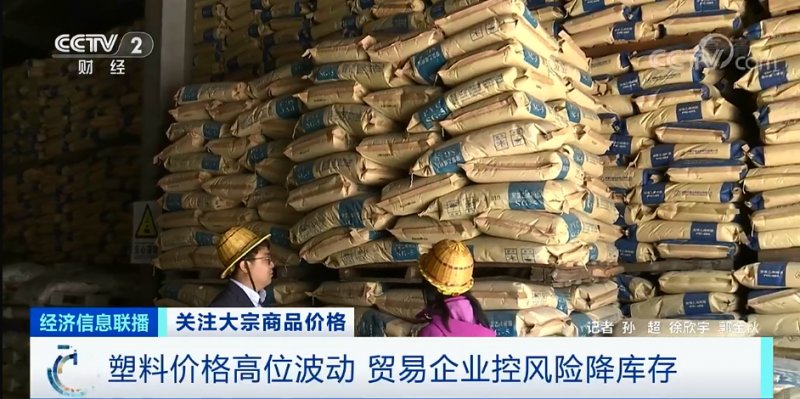 央視：今年節(jié)后原材料漲價(jià)十幾次，已致裝修公司不敢接單,！